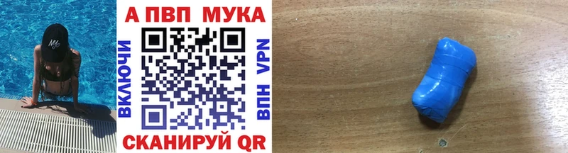 Купить Бежецк КОКАИН  Меф  АМФ  СК  Бошки Шишки  ГАШИШ 