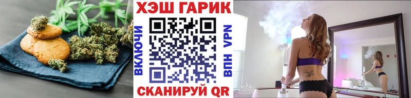 OMG ссылки Бежецк Cannafood конопля