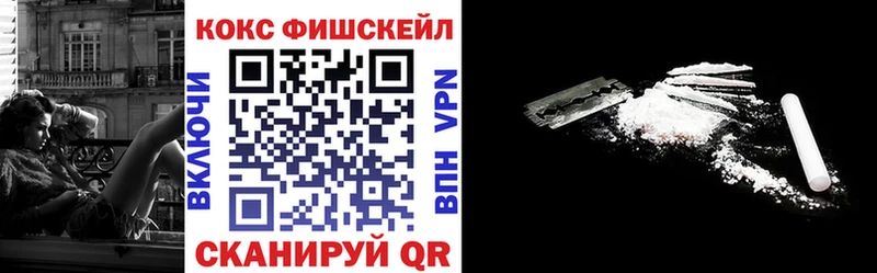 купить наркоту  Бежецк  Cocaine Columbia 