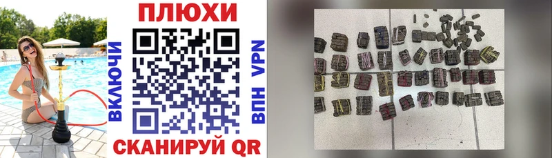 Гашиш VHQ  купить закладку  ОМГ ОМГ ссылка  Бежецк 