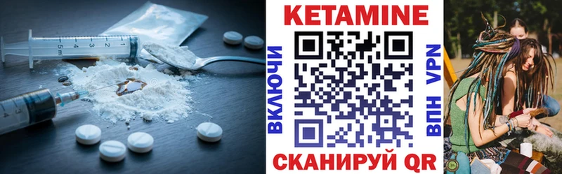 MEGA ссылка  Бежецк  КЕТАМИН ketamine 