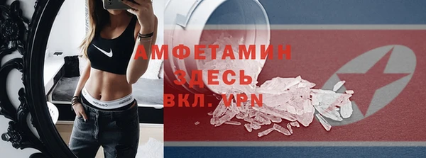 меф VHQ Абдулино