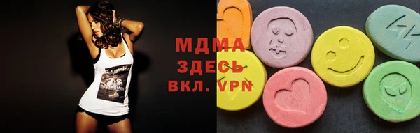 трава Абинск