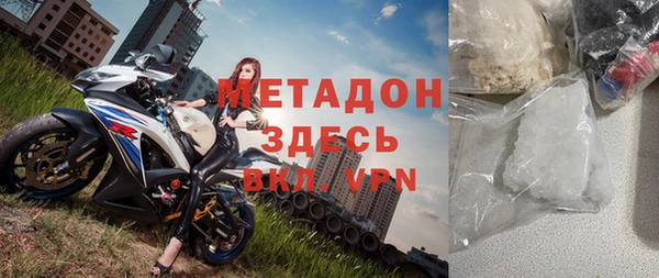 кристаллы Саяногорск