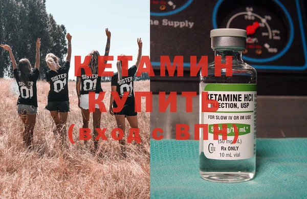 кристаллы Саяногорск