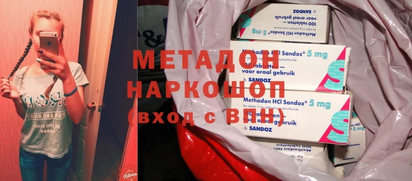 каннабис Абаза