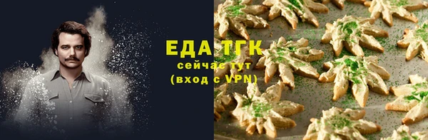 spice Сафоново