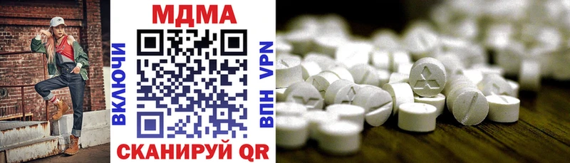 MDMA VHQ  хочу   Бежецк 
