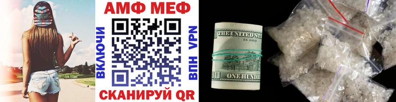 Метамфетамин винт  Бежецк 
