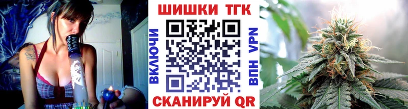 Бошки Шишки Ganja  где можно купить   kraken онион  Бежецк 
